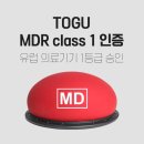 토구 네이버블로그