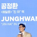 공정환 카카오 검색결과