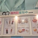 금커피별빙수전주인후점