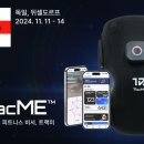 독일헬스케어 이미지