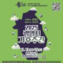 광명극장 이미지