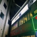 뚜레쥬르하이닉스