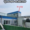 (주)위드팜 이미지