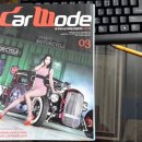 모터스에디 이미지