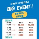 모다뷔페 네이버블로그