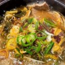 양주뚝배기국밥 네이버블로그