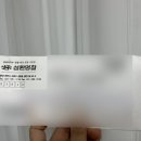 성환명찰