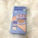 핀카 | 루나 롱래스팅 컨실 쿠션 핀카 콜라보 후기! 여름 정착쿠션 찾았어요💗
