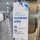 세종온사회적협동조합
