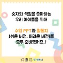 재미유아 이미지