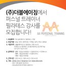 에이파트스튜디오