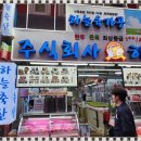 하늘육가공