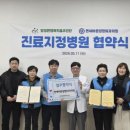 바른정형외과의원 미디어투데이