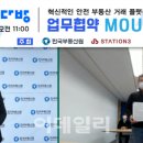 한국다방