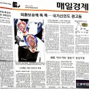 티피씨이엔지
