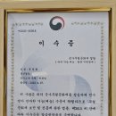 윤정화 국립무형문화재 발탈이수증 수료후 첫축하공연 이미지