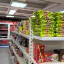 성호슈퍼 이미지