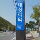 건아들 펜션 이미지