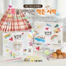 복호두분당 - 성남시 분당구 정자일로 210 | 복호두분당