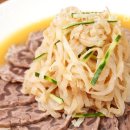 진진옥국밥