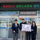 후평1동행정복지센터 이미지