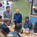 동작구재향군인회 신대방1동 간담회 개최 결과보고 이미지