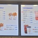 앤티앤스프레즐대구역점