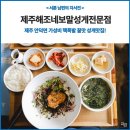 예래느랑 이미지