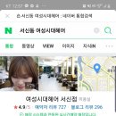 화영미용실 - 제주시 | 화영미용실