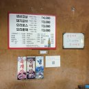 신바람오리집 | 수유 고기집 “신바람오리돼지마을” 밑반찬까지 완벽한 동네 찐 맛집 추천