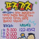 POP자격증 이미지