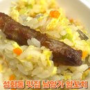 남양 | 성화동 맛집 남양가 양꼬치 후기