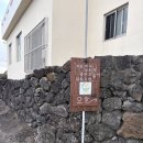 세화2리 | 제주 동쪽 감성숙소 추천