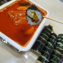 남문떡볶이(수원대점)