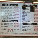 만수불향쭈꾸미 | 운동 후 치팅은 못 참지!🔥 불향 미쳤다는 만수동 쭈꾸미 맛집 영접 후기