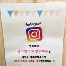 국가명인지압안마원 이미지