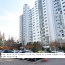 주공그린빌 3단지 이미지