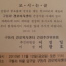 동서부카센타 이미지