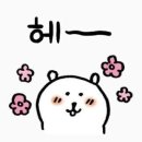 고맙습니다