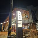 호계중학교 앞 이미지