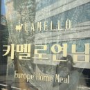 GS25 연남호호점 이미지