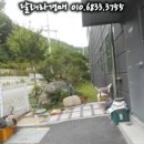 (주)동구환경