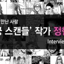 정현수예