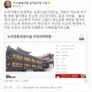 수진사 이미지