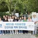 말통골 이미지