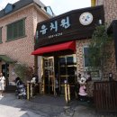 뽀뽀뽀유치원 | 익산명문 뽀뽀뽀유치원 영재영어 학부모 참관수업