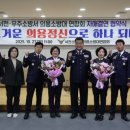 서천소방서-27 이미지