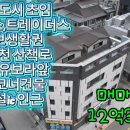 명자공인중개사사무소 이미지