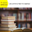 드림빌작은도서관 이미지