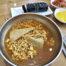 새터분식